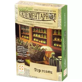 Элементарно! Торговец картинка 346854 - МосИгра
